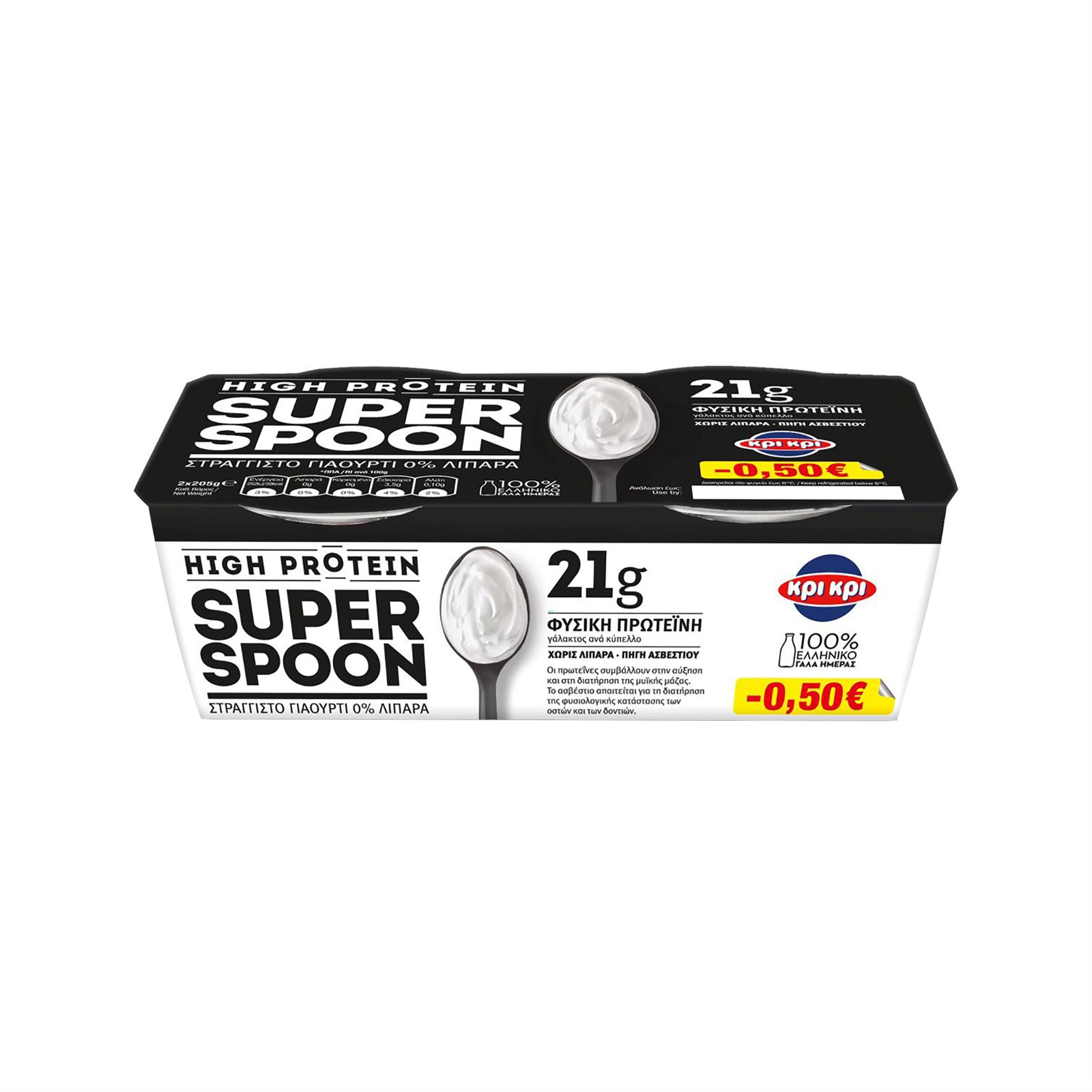 kri-kri-super-spoon-high-protein-2*205gr-50l